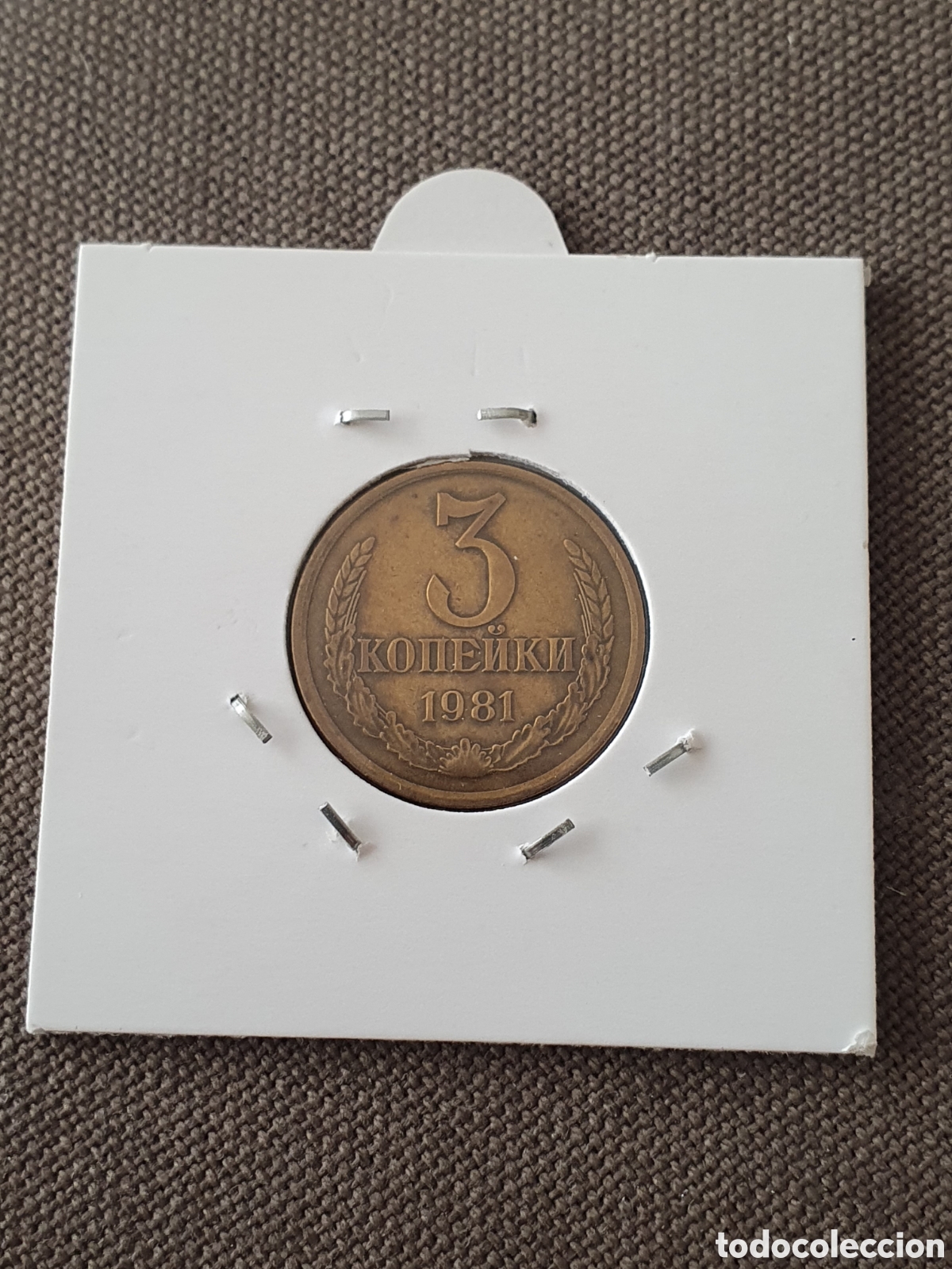 Monedas antiguas de Asia: URSS. 3 kopeks 1981. (L74) - Foto 2