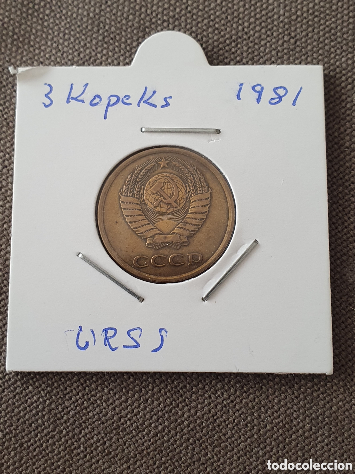 Monedas antiguas de Asia: URSS. 3 kopeks 1981. (L74) - Foto 1