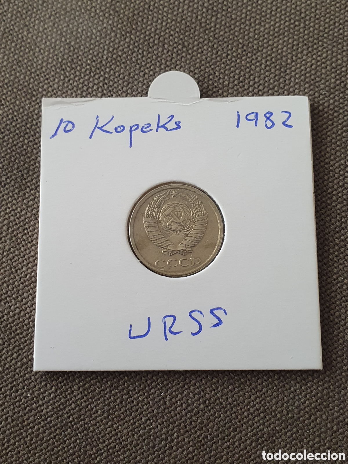 Monedas antiguas de Asia: URSS. 10 kopeks 1982. (L74) - Foto 1