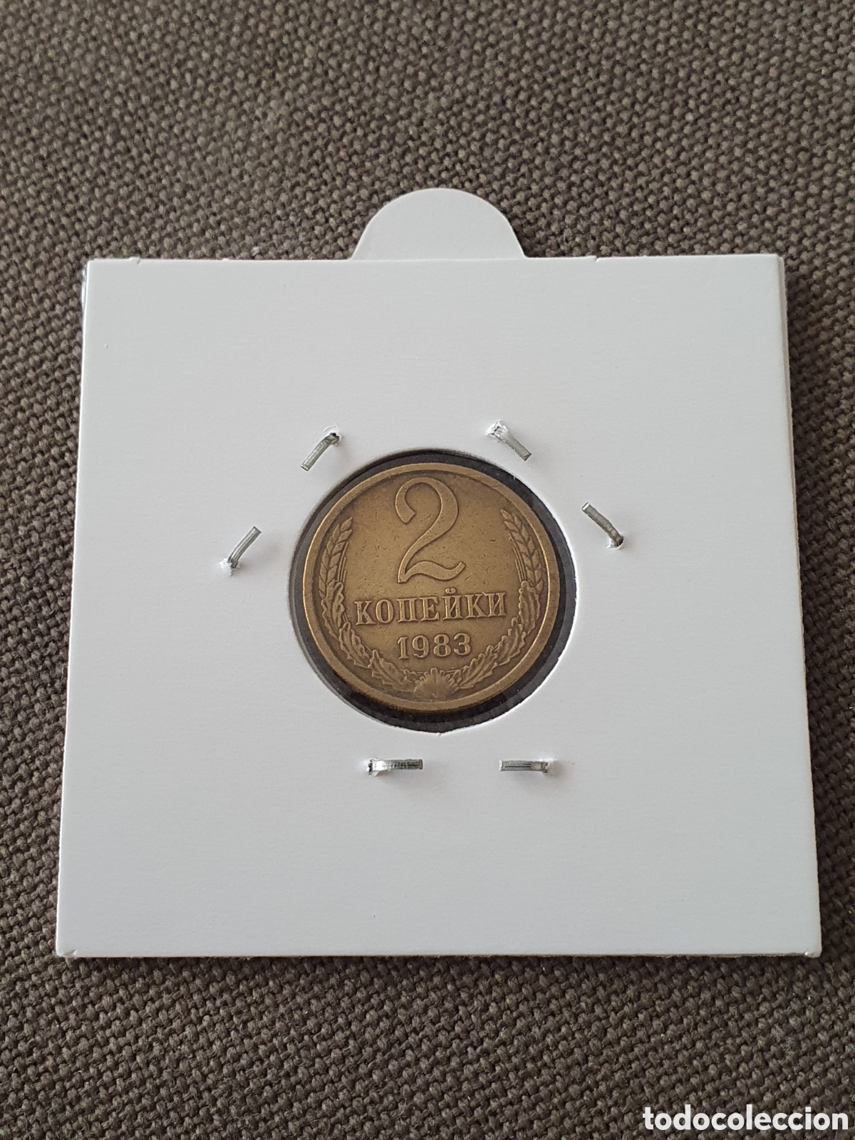 Monedas antiguas de Asia: URSS. 2 kopeks 1983. (L74) - Foto 2
