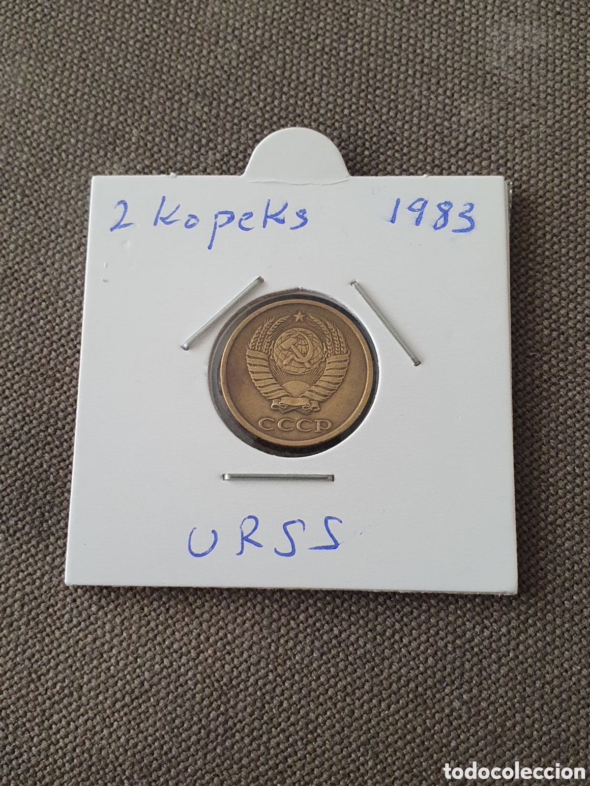 Monedas antiguas de Asia: URSS. 2 kopeks 1983. (L74) - Foto 1