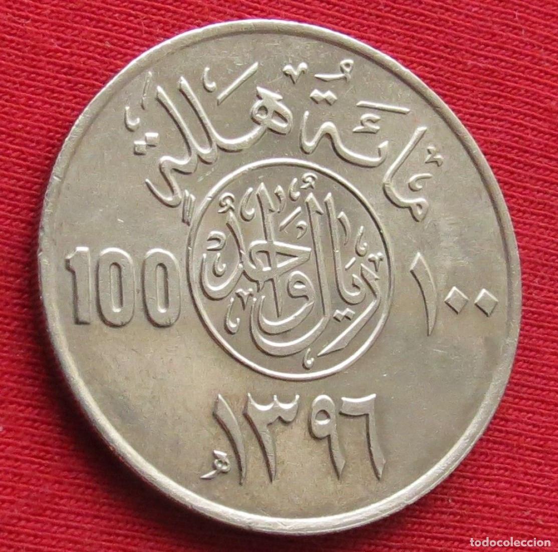 Saudi Arabia 5 Halala discount 1976