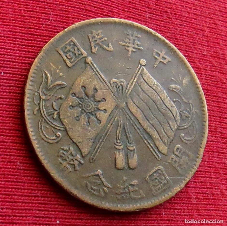 Monedas antiguas de Asia: China cash - Foto 1