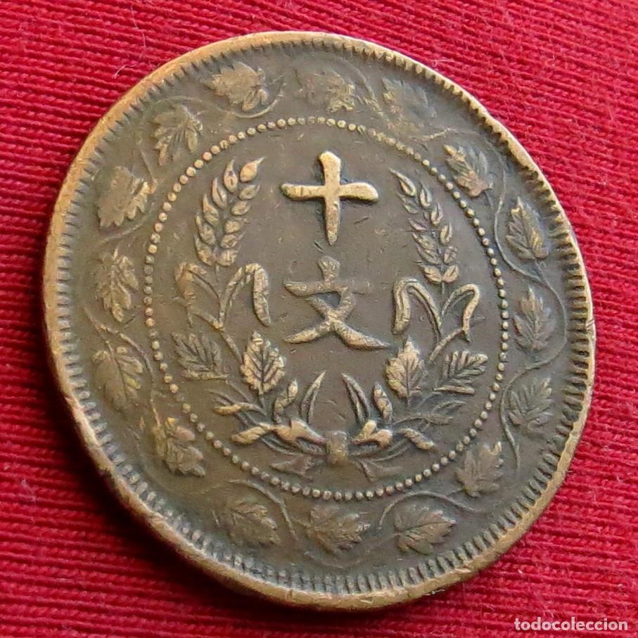 Monedas antiguas de Asia: China cash - Foto 2