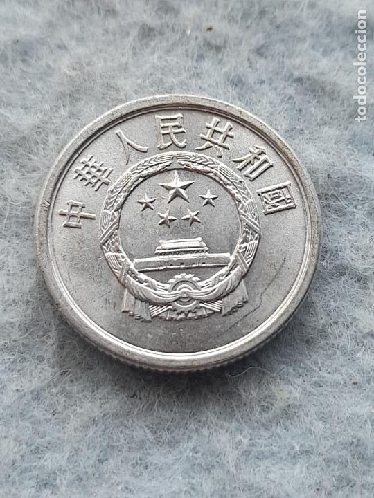 Monedas antiguas de Asia: China. 2 Fen. A&ntilde;o 1985 - Foto 2