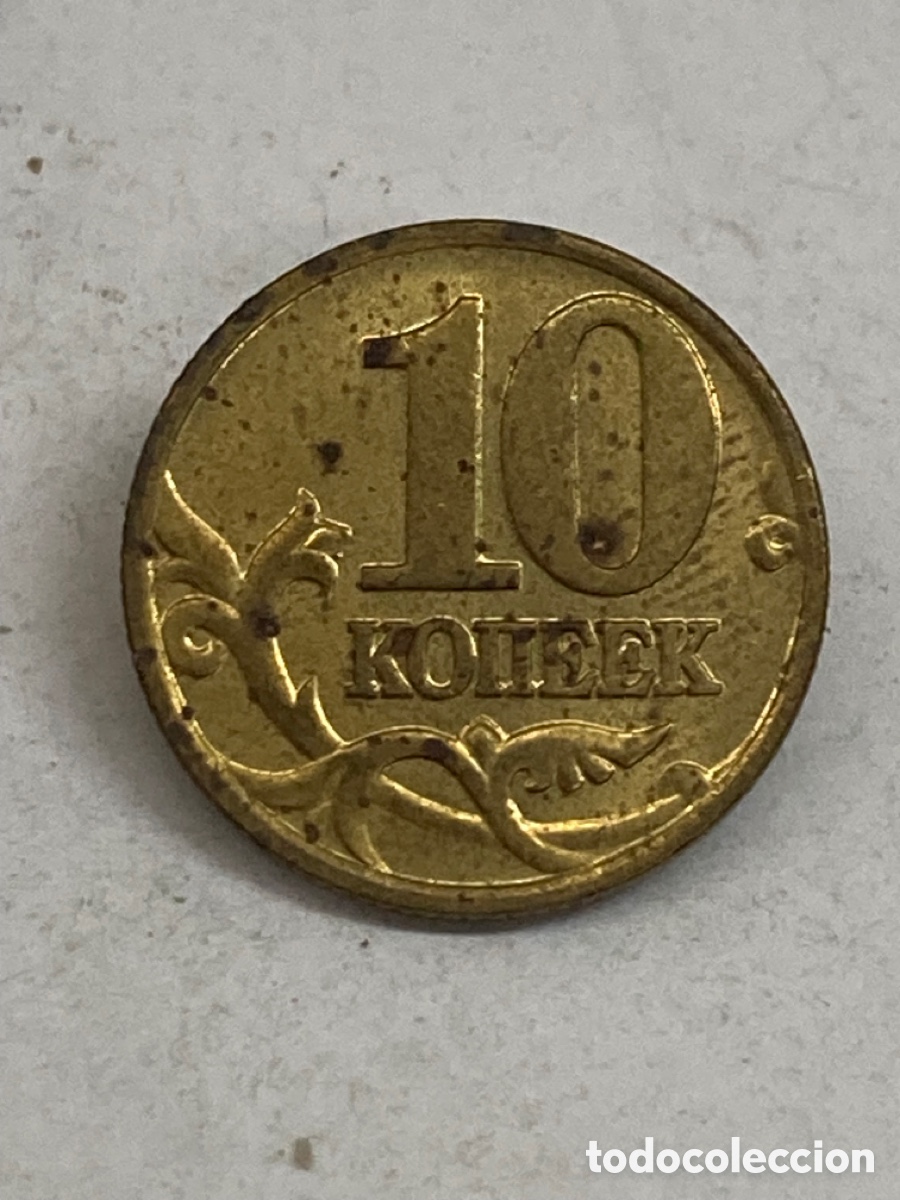Moneda De Decisión Rusa Sí O No – Antigua Moneda Conmemorativa De Bronce De 28 Mm, Ideal Como Amuleto De Suerte O Regalo Para Coleccionistas