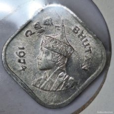 Monedas antiguas de Asia: ⚜️ #AT854. SIN CIRCULAR. BHUTAN. 5 CHETRUMS 1974 [#C001]
