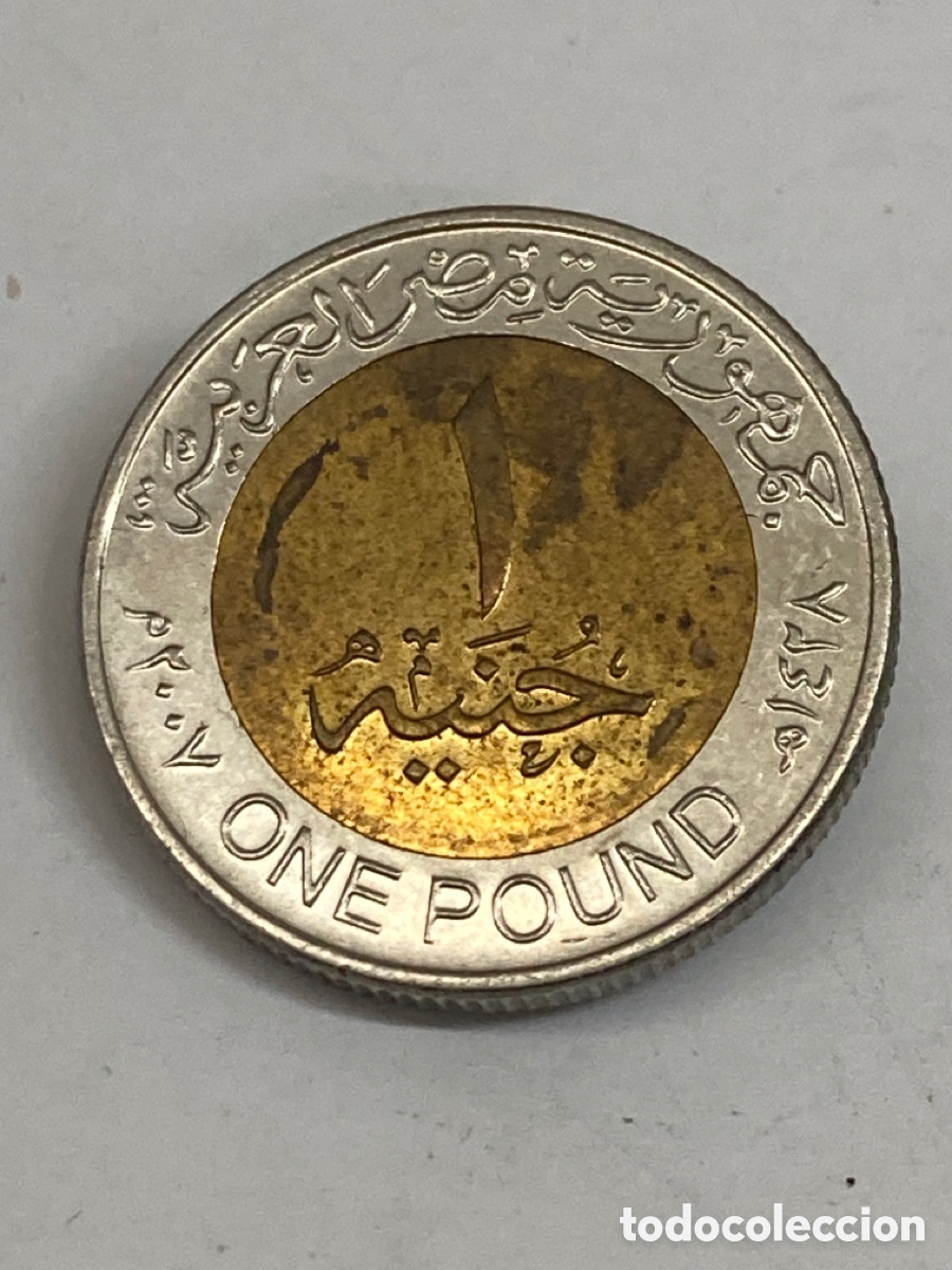 Monedas antiguas de Asia: Moneda 1 Pound Egipto 2007 M20 - Foto 1