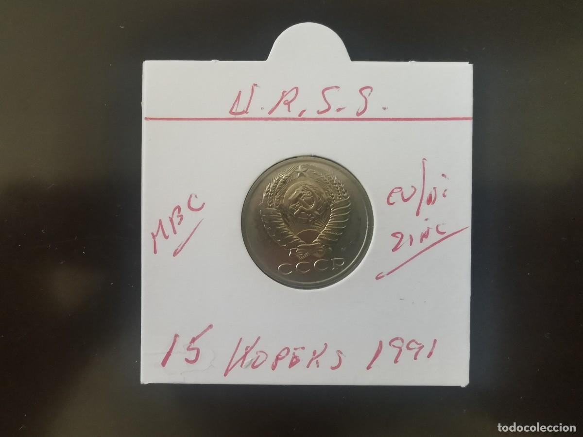 Moedas antigas da &Aacute;sia: URSS(RUSIA) 15 KOPEKS 1991 MBC KM=131 (CUPRONIQUEL-ZINC)LETRA M