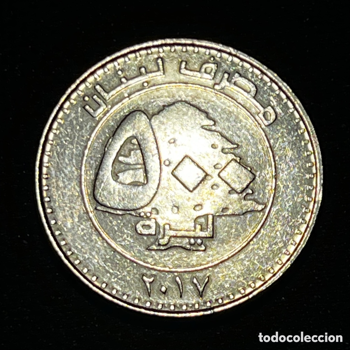 Monedas antiguas de Asia: 500 libras 2017 Libano - Foto 1