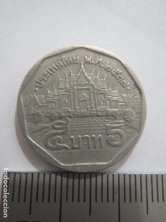 Monedas antiguas de Asia: MONEDA 5 BATHS TAILANDIA ASIA USADA (4) - Foto 1