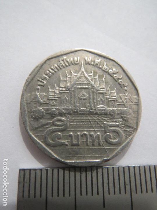 Monedas antiguas de Asia: MONEDA 5 BATHS TAILANDIA ASIA USADA (1) - Foto 1
