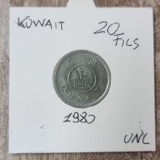 Monedas antiguas de Asia: MONEDA DE KUWAIT 1980 - 20 FILS - MONEDA ENCARTONADA