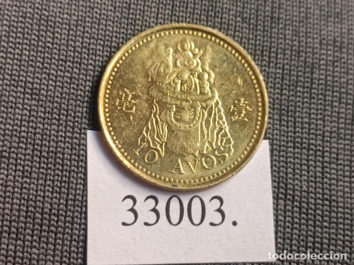 Monedas antiguas de Asia: Macao 100 avos 2010, Macau - Foto 1