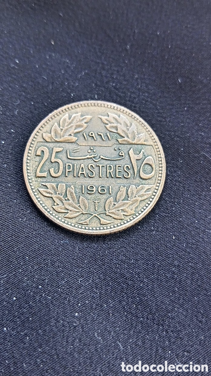 Monedas antiguas de Asia: LIBANO 25 PIASTRAS 1961 - Foto 2