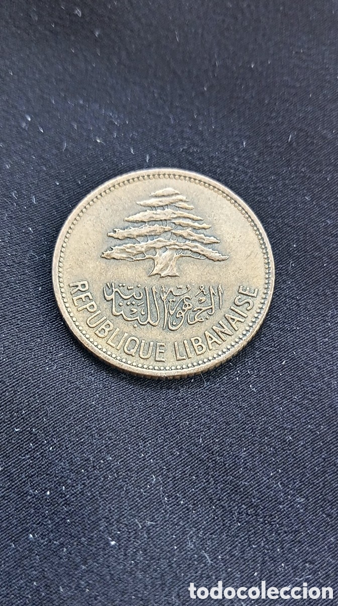 Monedas antiguas de Asia: LIBANO 25 PIASTRAS 1961 - Foto 1