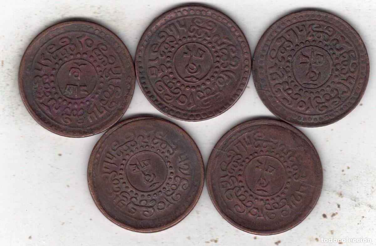 Monedas antiguas de Asia: TIBET 1 SHO - Foto 1