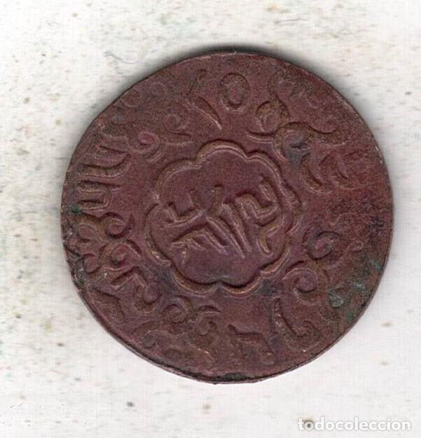 Monedas antiguas de Asia: TIBET 5 SKAR - Foto 2