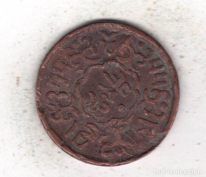 Monedas antiguas de Asia: TIBET 5 SKAR - Foto 1