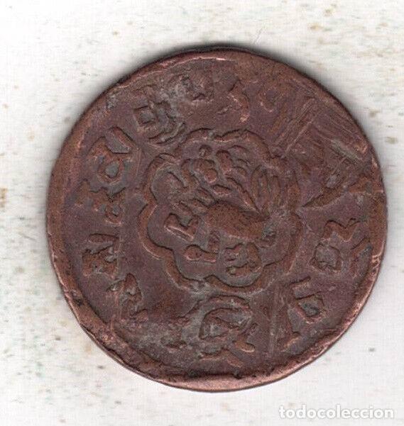 Monedas antiguas de Asia: TIBET 5 SKAR - Foto 2