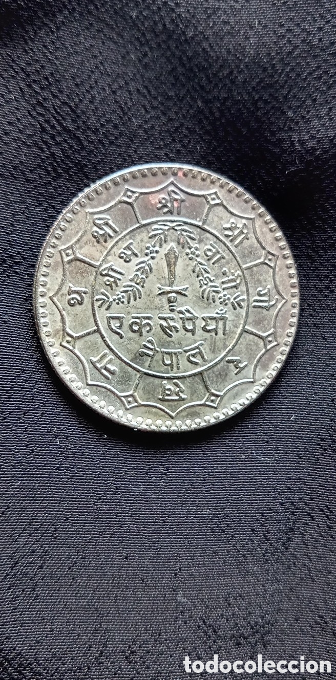 Monedas antiguas de Asia: NEPAL 1 RUPIA 1979 - Foto 2