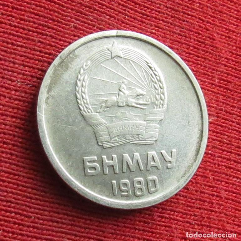 Monedas antiguas de Asia: Mongolia 1 mongo 1980 - Foto 2