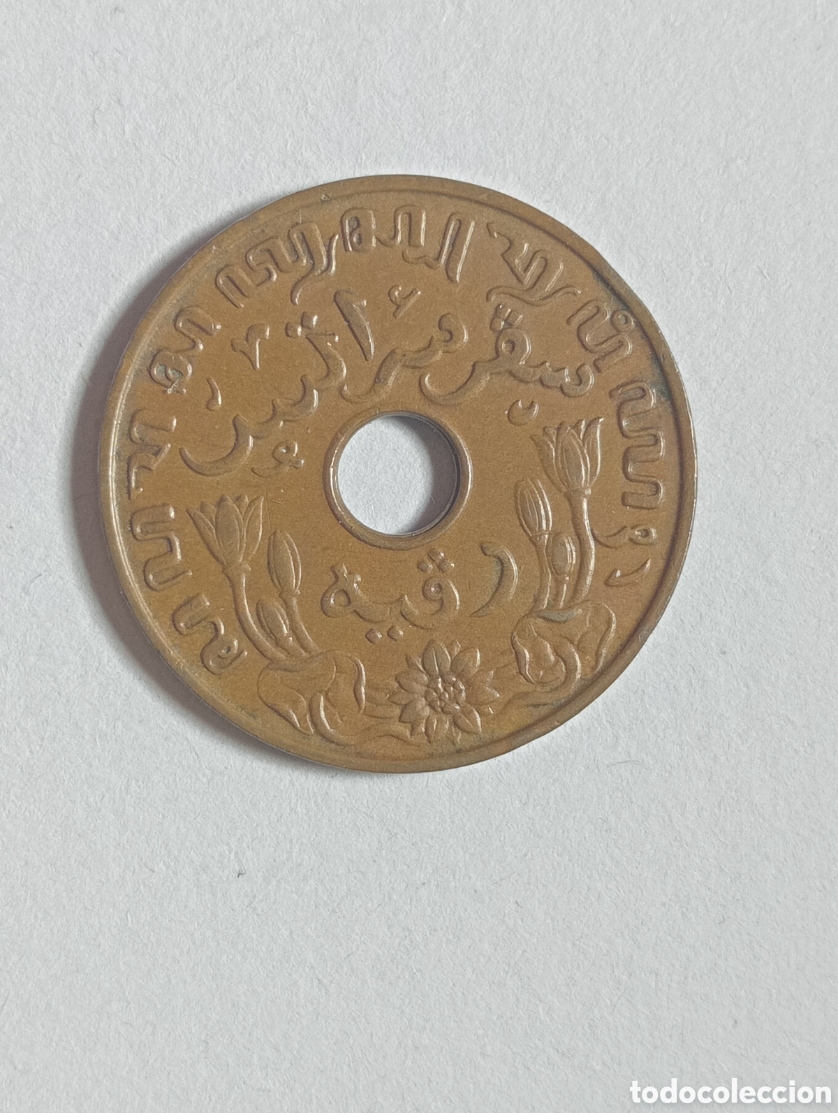 Monedas antiguas de Asia: INDONESIA 1CENT 1938 - Foto 2