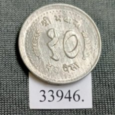 Monedas antiguas de Asia: NEPAL 10 PAISA 2047/1990 D.C.