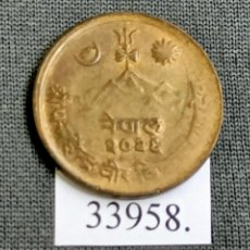 Monedas antiguas de Asia: NEPAL 10 PAISA 2026/1969 D.C.