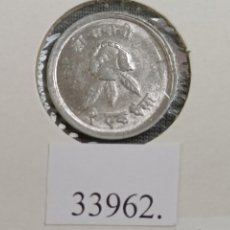 Monedas antiguas de Asia: NEPAL 1 PAISA 2028/1971 D.C.