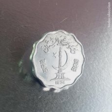 Monedas antiguas de Asia: MONEDA-PAKISTÁN-10 PAISE-1974-ALUMINIO-NUEVA O SIMILAR-ALUMINIO-COLECCIONISTAS.