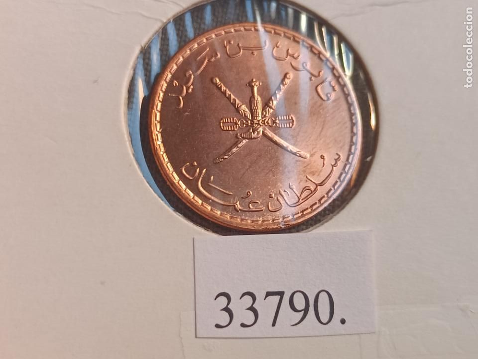 Monedas antiguas de Asia: Oman 5 baisa 1420/1999 - Foto 2