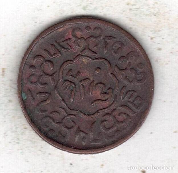 Monedas antiguas de Asia: TIBET 5 SKAR - Foto 1