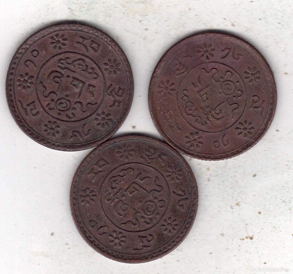 Monedas antiguas de Asia: TIBET 1 SHO - Foto 2