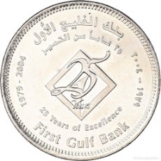 Monedas antiguas de Asia: [#1413311] MONEDA, EMIRATOS ÁRABES UNIDOS, DIRHAM, 2004