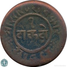 Monedas antiguas de Asia: JUNAGADH 1 DOKDO VS 1964 ૧૯૬૪ (1907) KM#45.1 ESTADO PRINCIPESCO INDIA