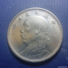 Monedas antiguas de Asia: MONEDA 1 YUAN 1914 REPÚBLICA CHINA RÉPLICA