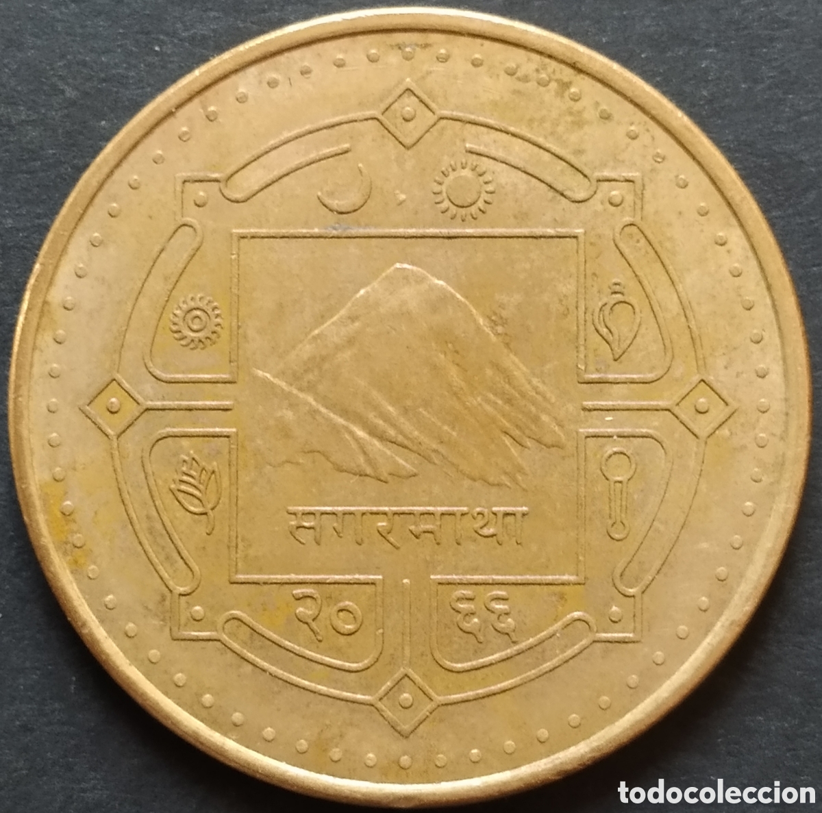 Monedas antiguas de Asia: MONEDA - NEPAL 2 RUPIAS 2009 - Foto 2