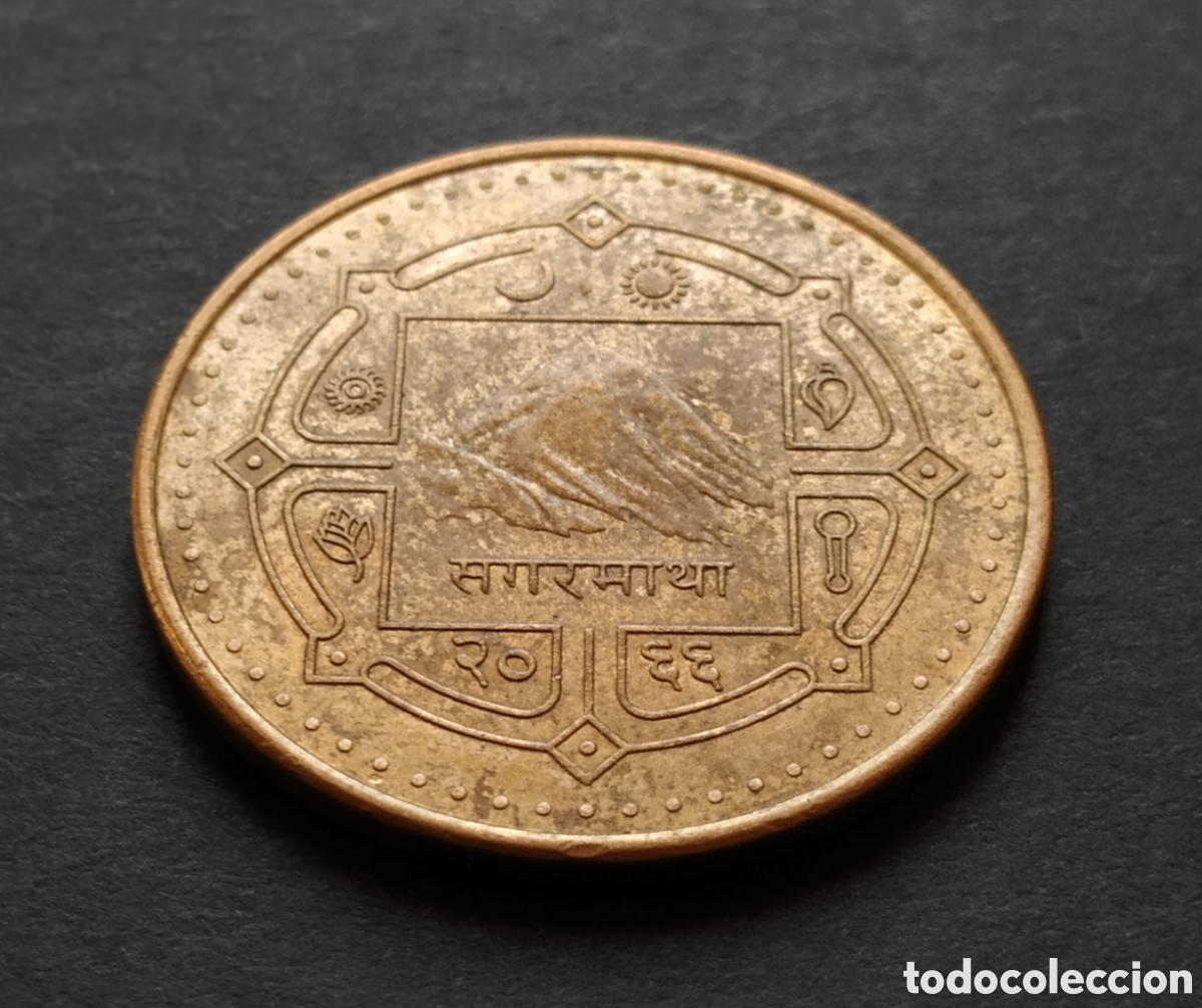 Monedas antiguas de Asia: MONEDA - NEPAL 2 RUPIAS 2009 - Foto 4