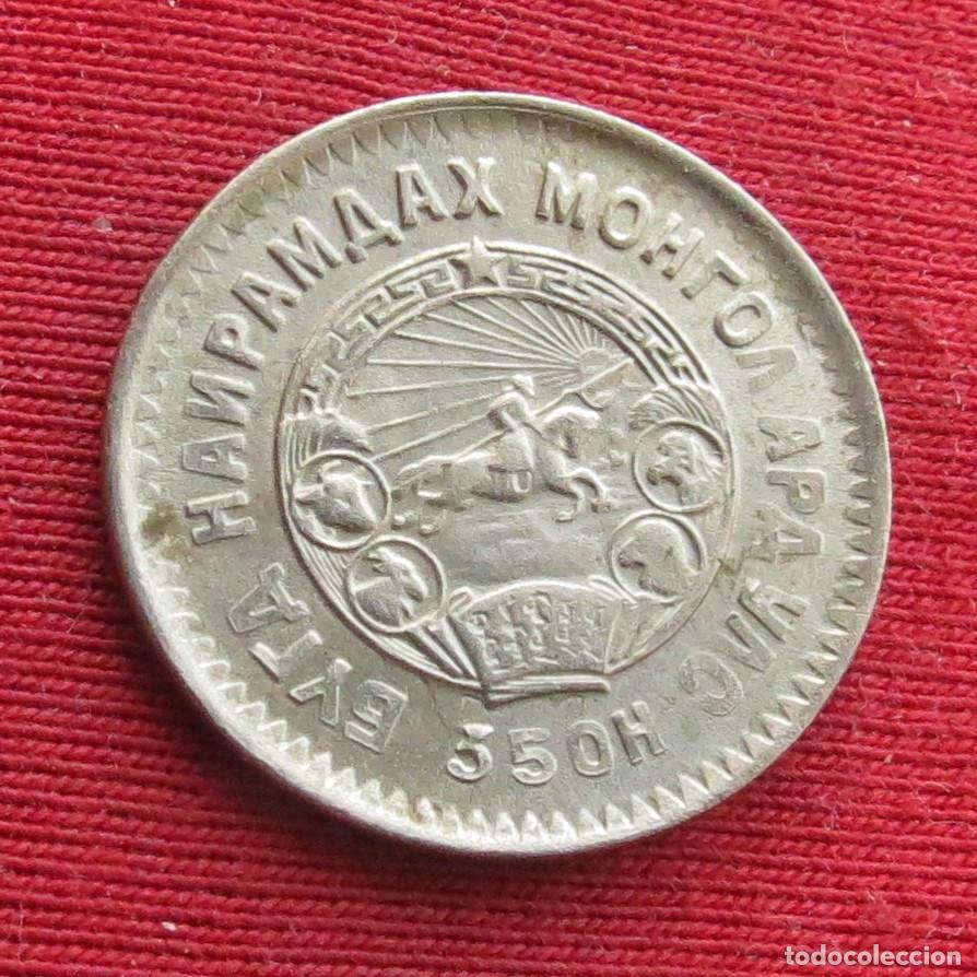 Monedas antiguas de Asia: Mongolia 20 mongo 1945 - Foto 2