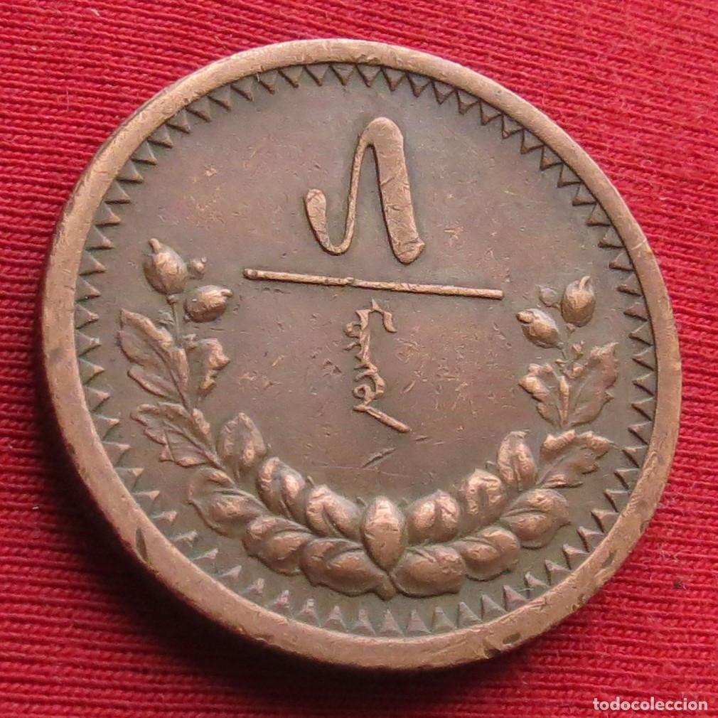 Monedas antiguas de Asia: Mongolia 5 mongo 1925 #0 - Foto 1