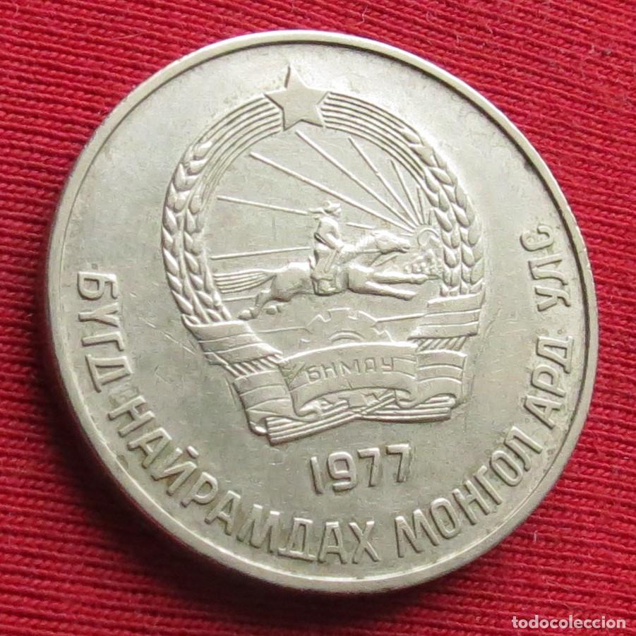 Monedas antiguas de Asia: Mongolia 50 mongo 1977 - Foto 2