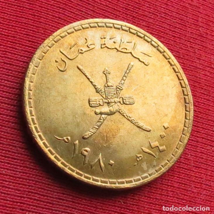 Monedas antiguas de Asia: Oman 1/4 rial 1980 UNC - Foto 2