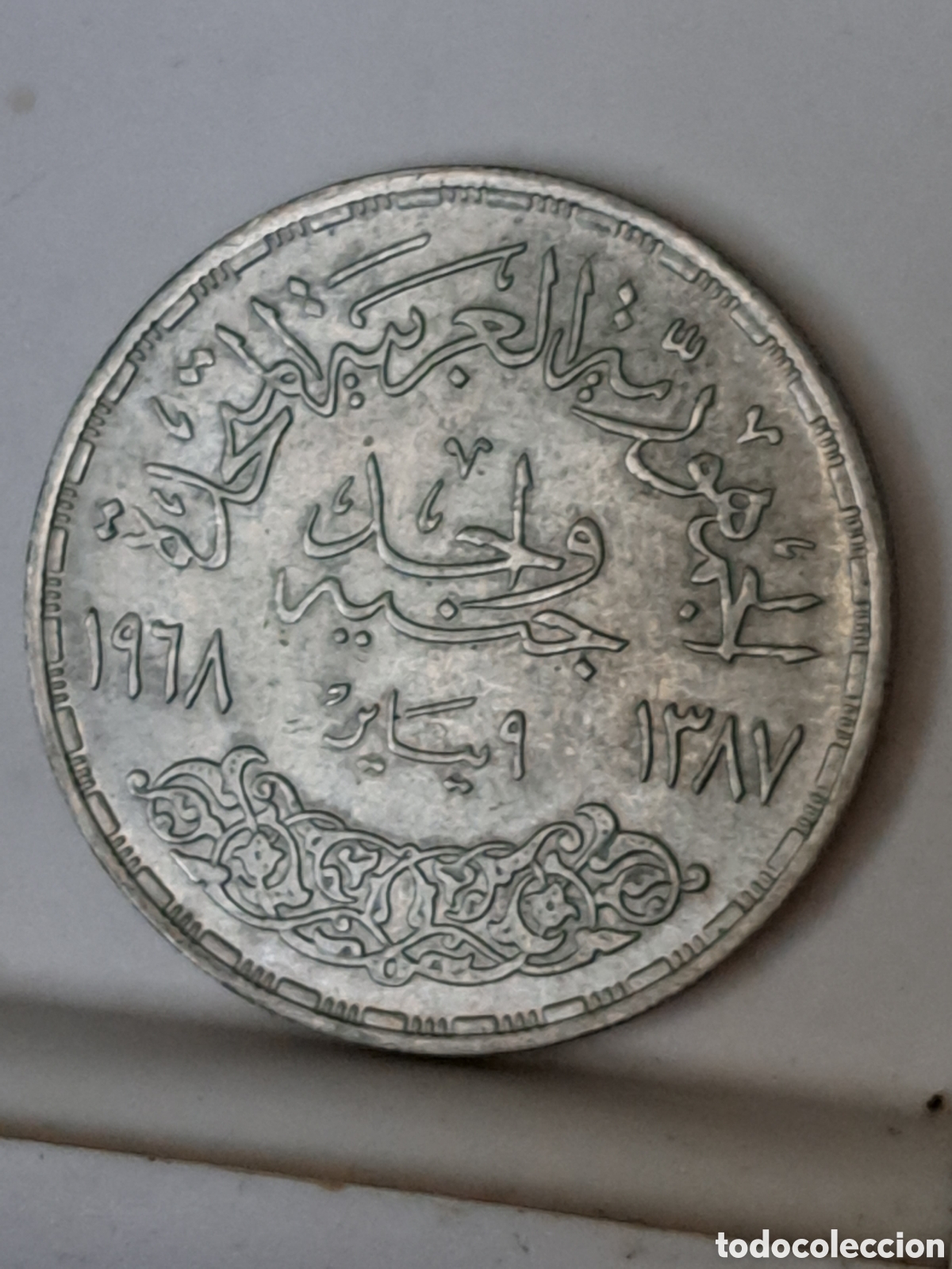 Monedas antiguas de Asia: Moneda de plata valor 1 libra de Egipto a&ntilde;o 1968 - Foto 2