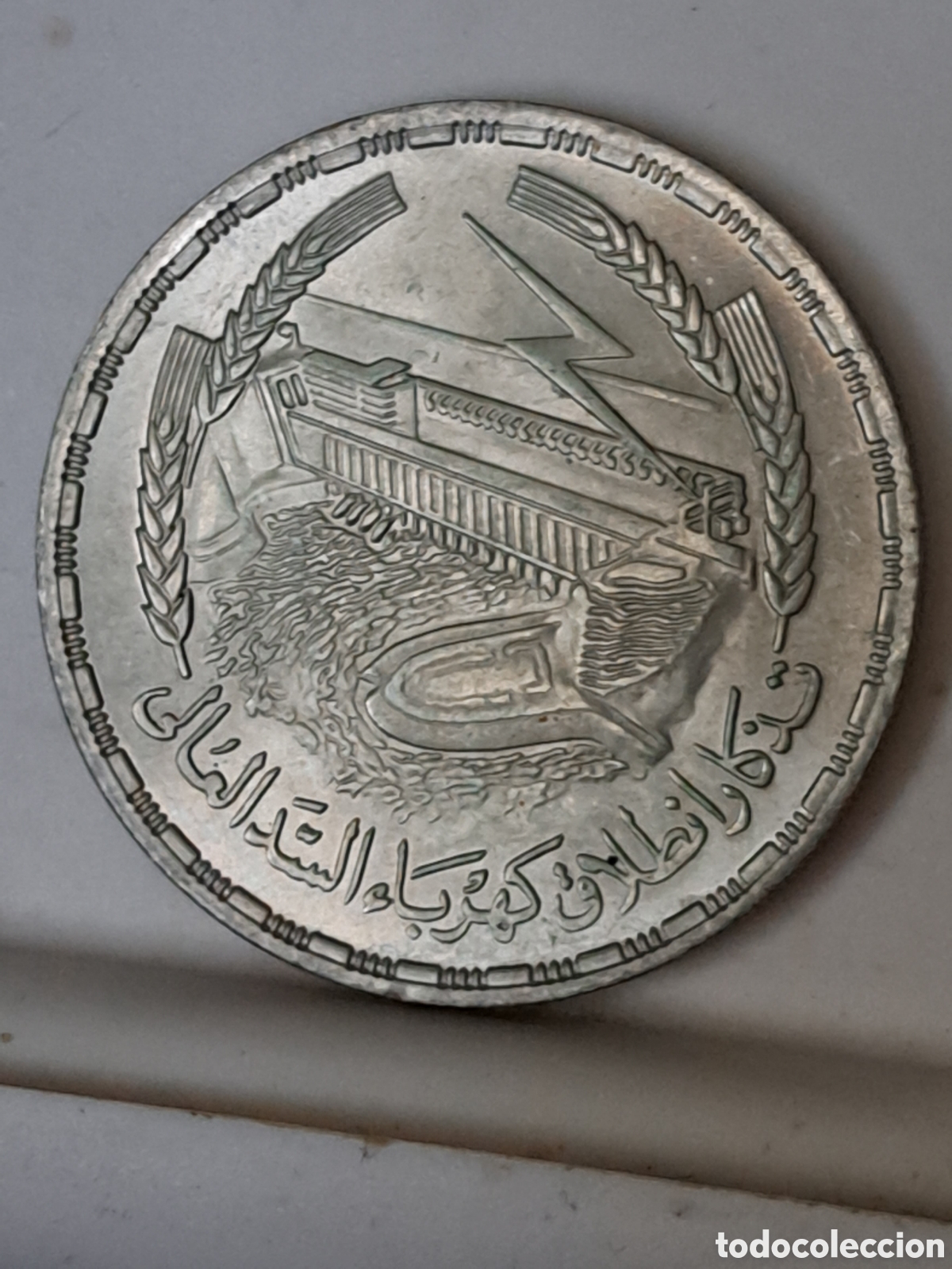 Monedas antiguas de Asia: Moneda de plata valor 1 libra de Egipto a&ntilde;o 1968 - Foto 1