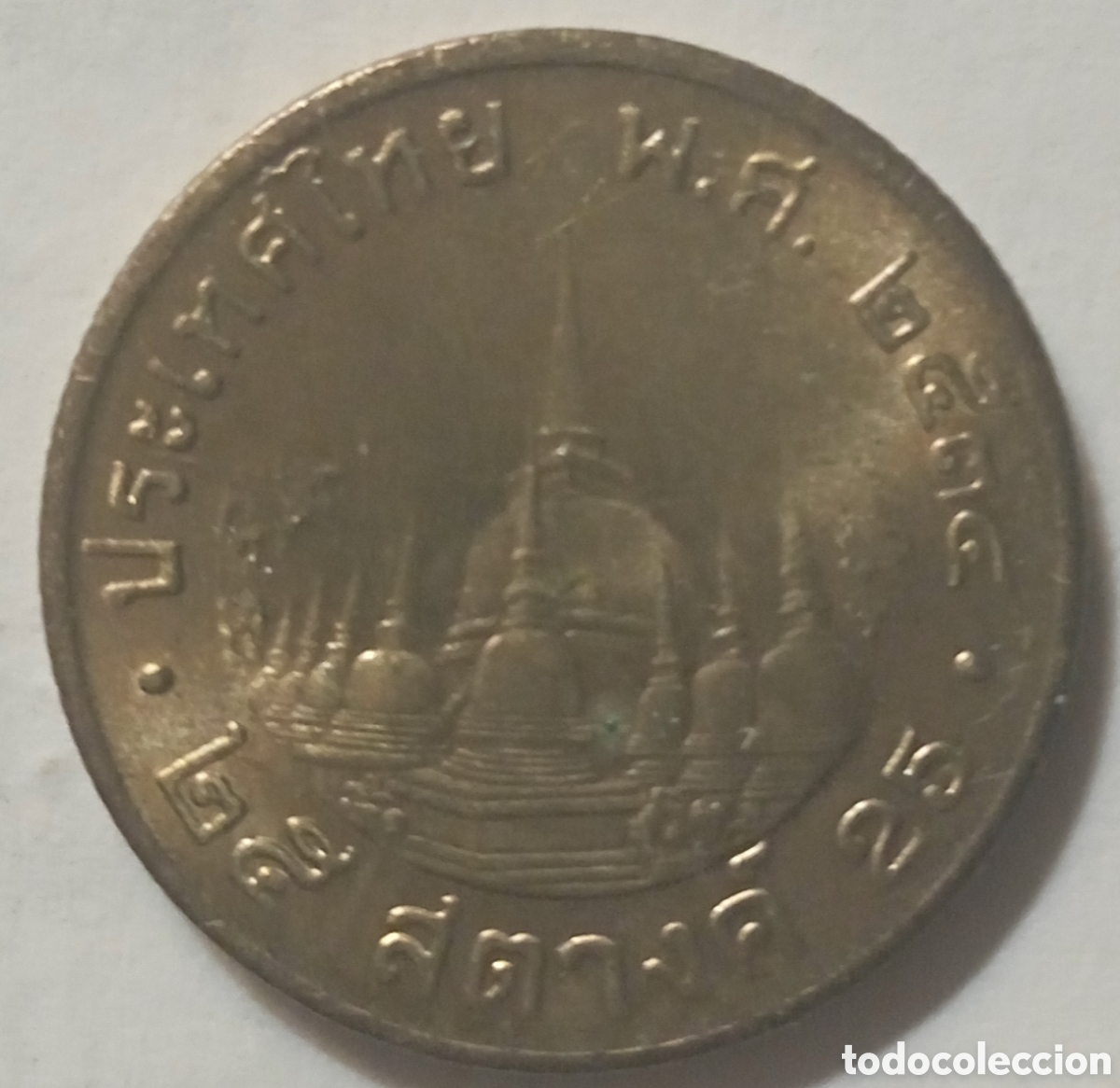 Monedas antiguas de Asia: 25 SATANG/1991 (TAILANDIA) - Foto 2