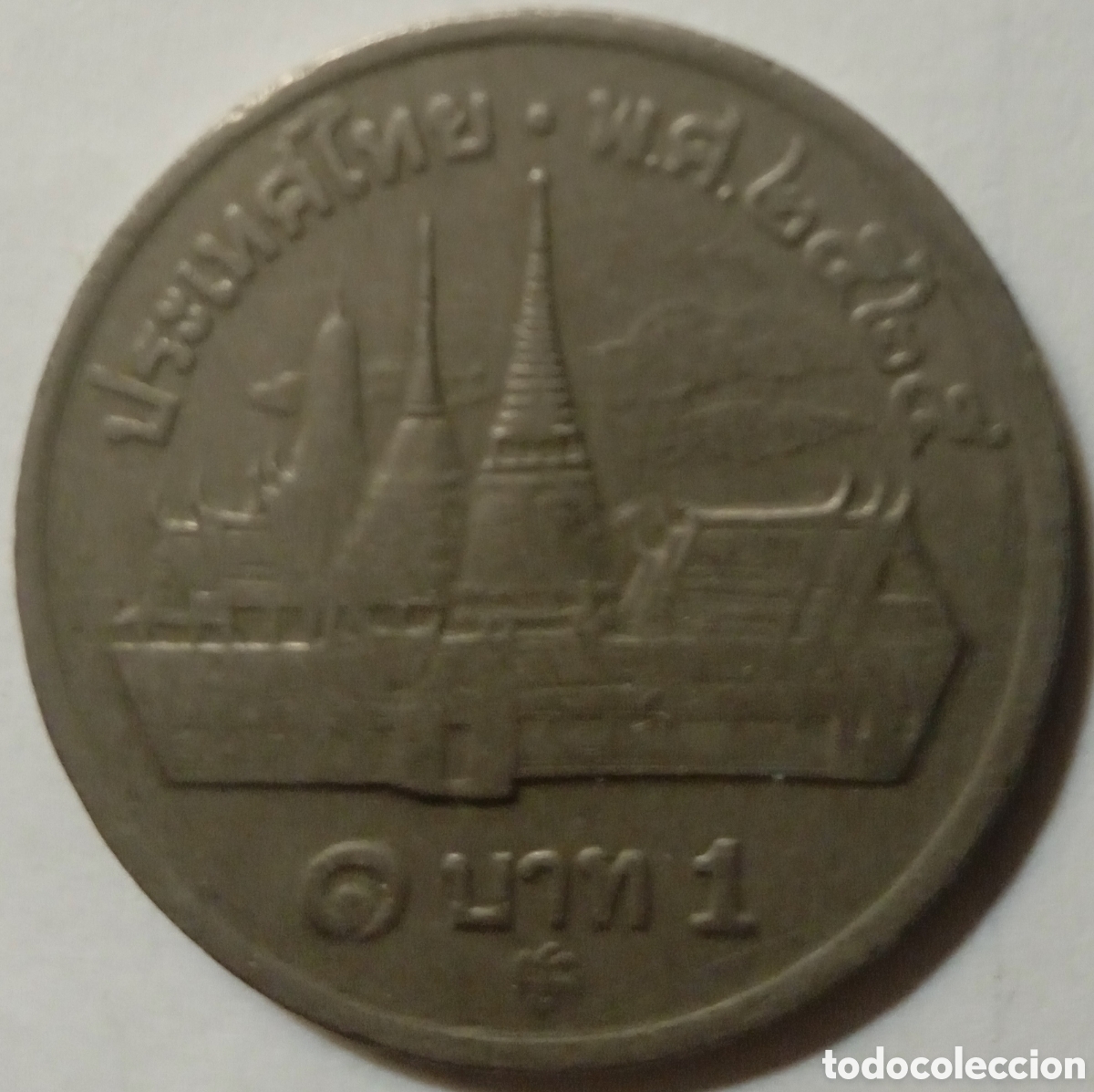 Monedas antiguas de Asia: 1 BAHT/1982 (TAILANDIA) - Foto 2