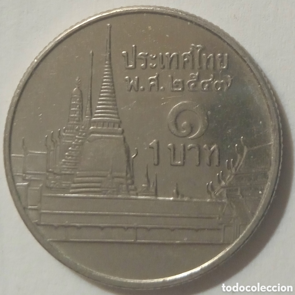 Monedas antiguas de Asia: 1 BAHT/2004 (TAILANDIA) - Foto 2