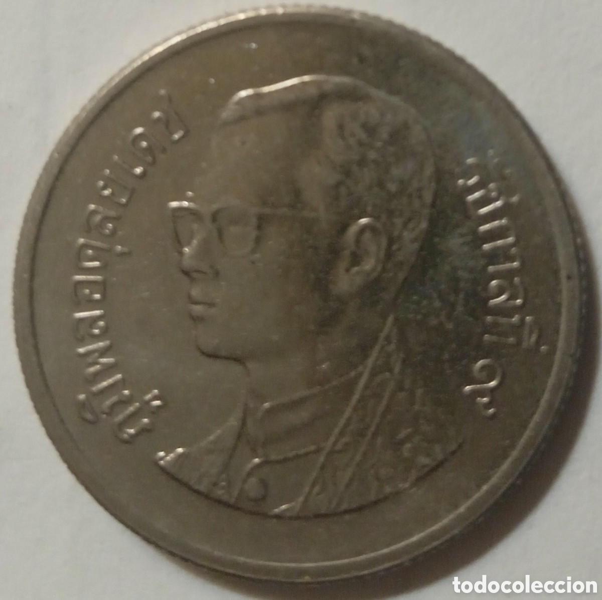 Monedas antiguas de Asia: 1 BAHT/2004 (TAILANDIA) - Foto 1