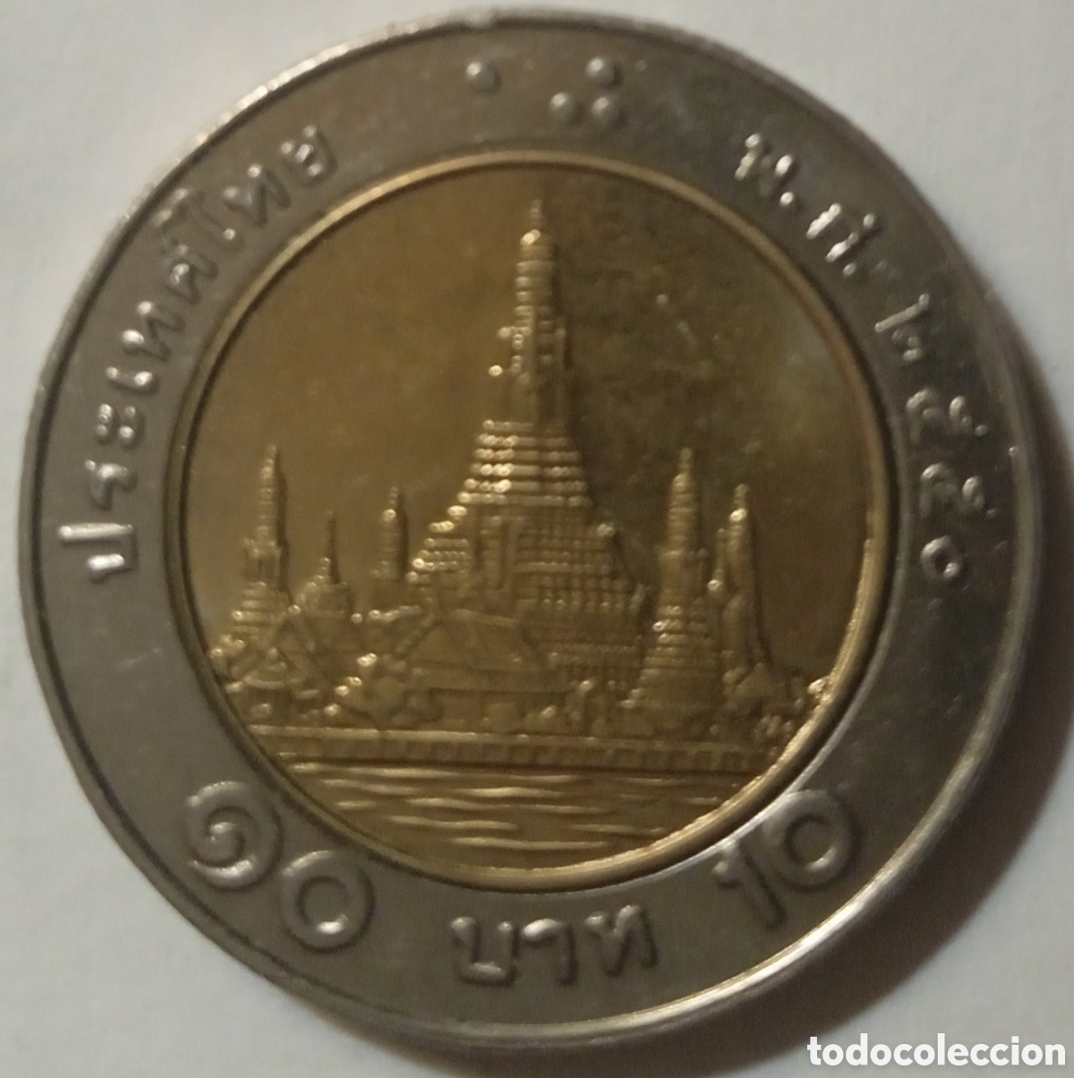 Monedas antiguas de Asia: 10 BAHT/2002 (TAILANDIA) - Foto 2